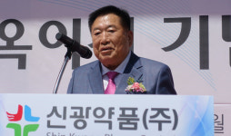 신광약품, 신축이전… 전남 대표 에치칼유통 도약