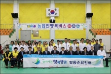 [포토] 경북대병원, 농촌사랑 의료지원사업 시행