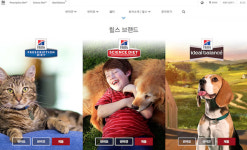 힐스펫 뉴트리션 코리아, 공식 홈페이지 전면 리뉴얼