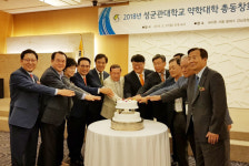 성대 약대 동창회장에 전웅철 관악구약사회장