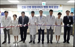 강동성심병원, 6월부터 간호간병통합서비스 확대