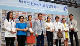 [현장] 약사들 이색 경연대회, 복약지도 스킬 발산