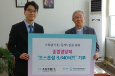 초당약품, 무더위 취약 노인 8천명에 영양제 기부