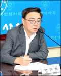 불합리한 정관·약사법 개선 위한 바탕 만들겠다