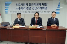 뇌사 환자 도운 의사, 醫착한 사마리아법 적용해야 