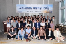 허리나은병원, 개원 10주년‥환자를 부모님처럼