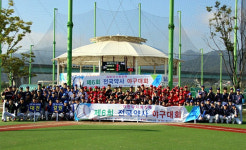 제6회 전국약사 야구대회서 대구시약 우승