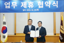 제약협동조합, 회원사 위한 합리적 상조 기반 마련