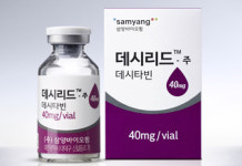 삼양바이오팜, 용량 차별화 항암제 구축 전략 