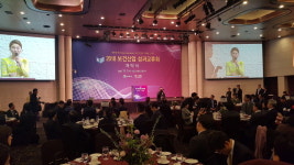 2018년 우수 혁신형 제약기업 대화·삼진제약·CJ헬스케어