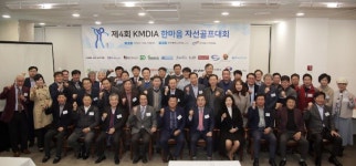 의료기기산업협회, 제4회 한마음 자선골프대회 성료