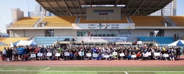 제 15회 KRPIA 파마컵(Pharma Cup) 성황리 종료