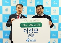 이정모 서울시립과학관장, 푸르메스마트팜 건립 기부