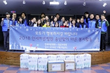 연세바른병원, 보육원 찾아 사랑나눔 실천