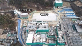 의정부 을지대병원, 공정률 30% 넘어