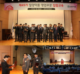 일양약품 정도 영업 통한 목표달성 총력 다짐