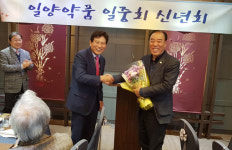 일중회, 신임 회장에 김준현 경인약품 사장 선출