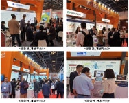 원주의료기기테크노밸리, 아랍헬스2019 중동 판로 개척 지원