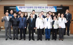 명지병원-고양경찰서, `의료현장 폭력근절` 적극 협력