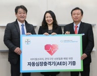 바이엘, 관악구민의 심장질환 예방 위해 자동심장충격기 전달