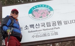 [포토] 대구시약사회 약산회 10주년 기념 소백산 등반 