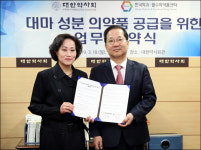대마 성분 의약품 공급 위한 거점약국 우선 30개소 지정