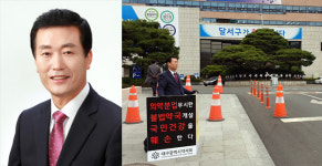 대구지역 약사들 선전포고 원내약국 허용 끝까지 저지