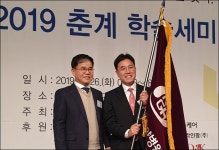 노인 빼고 대한요양병원협회로 발돋움‥손덕현 회장 취임