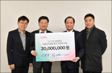 위드팜, 행복나눔N 캠페인 기부금 2천만원 전달