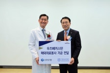 서울대치과병원-신한은행, 우즈벡 해외의료봉사