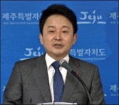 영리병원 논란, 녹지국제병원 개설 허가 결국 취소