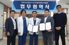 허리나은병원, 대한민국 스포츠 발전에 기여 기대