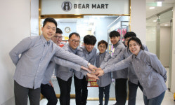 대웅제약, 발달장애인 정직원 채용 사내매점 '베어마트' 설립   대표 이미지