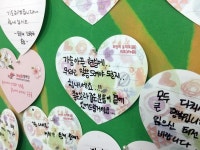 한림대춘천성심병원, 산불 구호 성금 전달