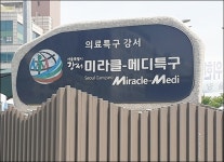 [분석] 이대서울병원 손에 달린 강서 메디특구‥예열 중