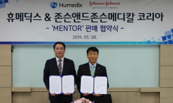 휴메딕스, 존슨앤드존슨메디칼 가슴보형물 멘토 판매