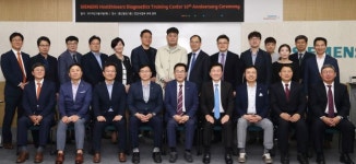 지멘스 헬시니어스, 진단사업본부 트레이닝센터 10주년 맞아