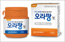대장내시경, 알약으로 준비 끝‥한국팜비오, `오라팡` 개발