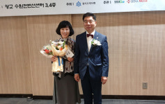 경기지역 약사 3,000명 한 자리에… 커뮤니티케어 고민의 장