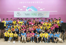 GC녹십자, 가족과 함께하는 이웃사랑 Day 개최