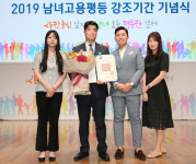 시지바이오, `2019 남녀고용평등` 대통령 산업포장 수상