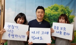 한림대춘천성심병원, 마음건강 프로젝트 실시