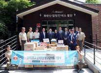 상계백병원, 북한산국립공원에 구급의약품 기증