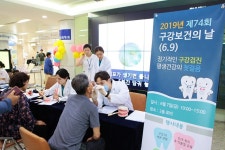 서울대치과병원,구강보건의 날 행사 성료
