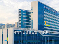 창원경상대병원 소요약 입찰, 부림약품·엠제이팜 `선전`