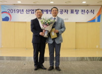 경희의료원 조병호 팀장, 고용노동부장관 표창 수상