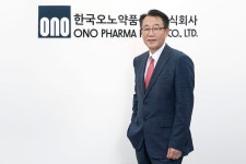 한국오노약품공업, 양민열 신임 대표이사 임명  