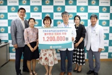 전하초등학교, 울산대병원에 자선의료비 120만원 기탁 