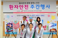 한림대춘천성심, 2019 환자안전주간행사 개최