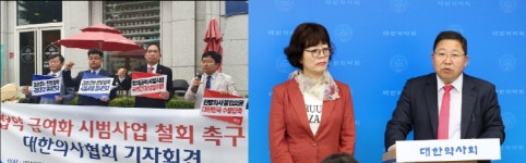 첩약급여화 앞서 신뢰 다지기?‥政, 한약유통체계 개편 돌입